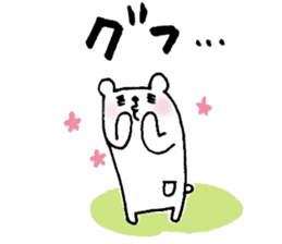 Mr.Shiroyama is a small polar bear.2 sticker #14148801