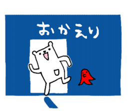 Mr.Shiroyama is a small polar bear.2 sticker #14148804