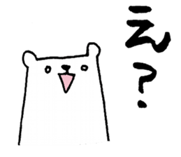 Mr.Shiroyama is a small polar bear.2 sticker #14148805