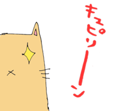 Cat the Hero sticker #14148823