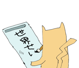 Cat the Hero sticker #14148824