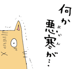 Cat the Hero sticker #14148825