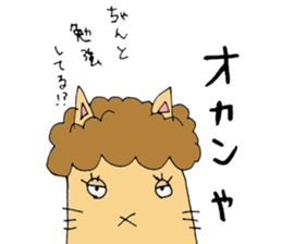 Cat the Hero sticker #14148826