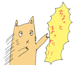 Cat the Hero sticker #14148829