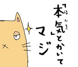 Cat the Hero sticker #14148830