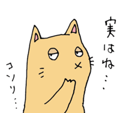 Cat the Hero sticker #14148831