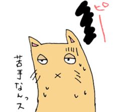 Cat the Hero sticker #14148832