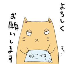 Cat the Hero sticker #14148833