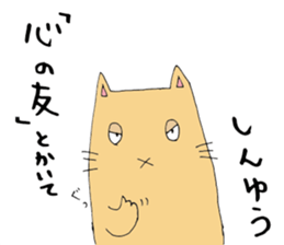 Cat the Hero sticker #14148834