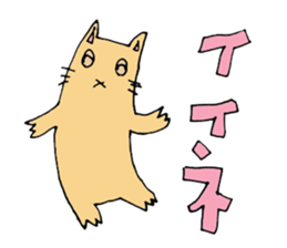 Cat the Hero sticker #14148835