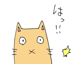 Cat the Hero sticker #14148840