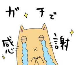 Cat the Hero sticker #14148841