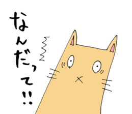 Cat the Hero sticker #14148842