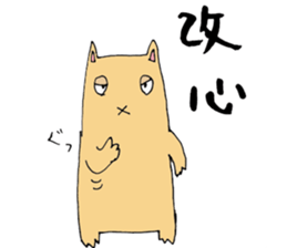 Cat the Hero sticker #14148844