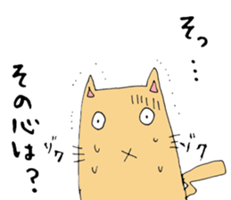 Cat the Hero sticker #14148845