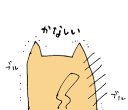 Cat the Hero sticker #14148849