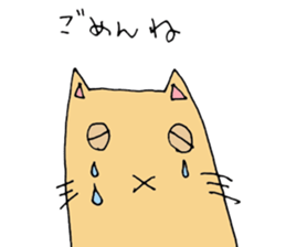 Cat the Hero sticker #14148852