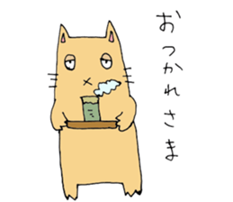 Cat the Hero sticker #14148853