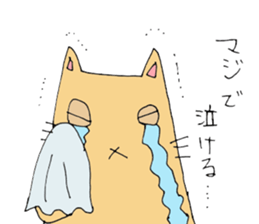 Cat the Hero sticker #14148855