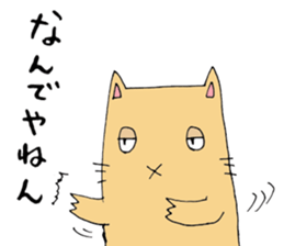 Cat the Hero sticker #14148856