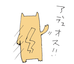 Cat the Hero sticker #14148857