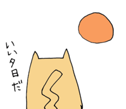 Cat the Hero sticker #14148861