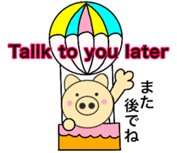 Pig English & Japanese sticker #14148904