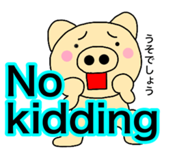 Pig English & Japanese sticker #14148908