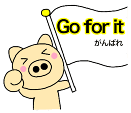 Pig English & Japanese sticker #14148911