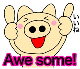 Pig English & Japanese sticker #14148922