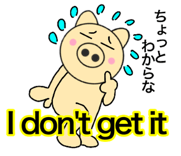 Pig English & Japanese sticker #14148931