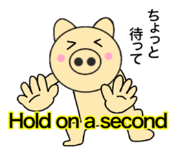 Pig English & Japanese sticker #14148932