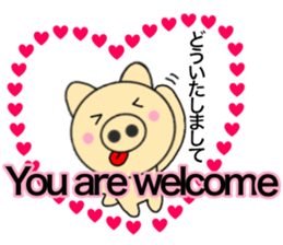 Pig English & Japanese sticker #14148934