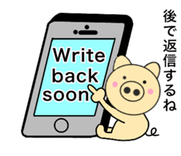 Pig English & Japanese sticker #14148935