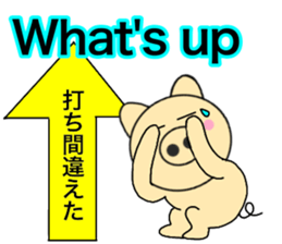 Pig English & Japanese sticker #14148937