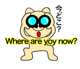 Pig English & Japanese sticker #14148938