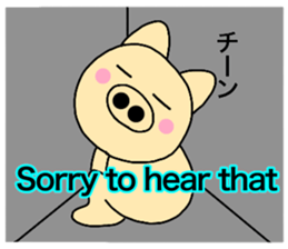 Pig English & Japanese sticker #14148939