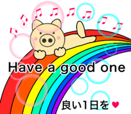 Pig English & Japanese sticker #14148941