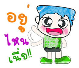 Mr. Hikaru. ^_^ Good!! sticker #14148945