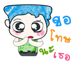 Mr. Hikaru. ^_^ Good!! sticker #14148955