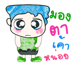 Mr. Hikaru. ^_^ Good!! sticker #14148960