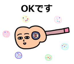 Guitar Human sticker #14149012