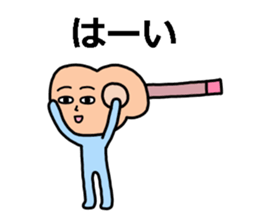 Guitar Human sticker #14149013