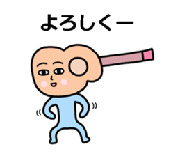 Guitar Human sticker #14149014