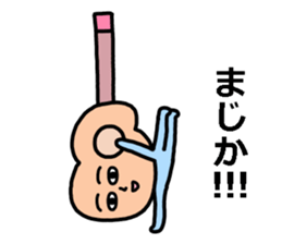 Guitar Human sticker #14149020