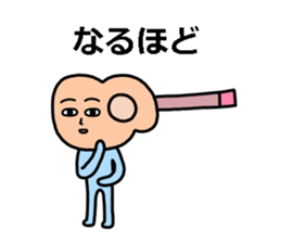 Guitar Human sticker #14149021