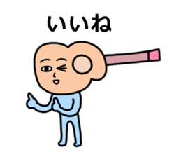 Guitar Human sticker #14149024