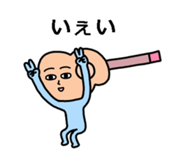 Guitar Human sticker #14149025