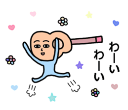 Guitar Human sticker #14149026