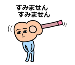 Guitar Human sticker #14149029